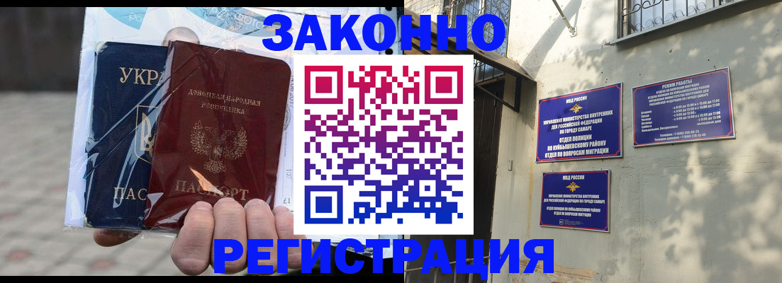 форма 3 в Елизово